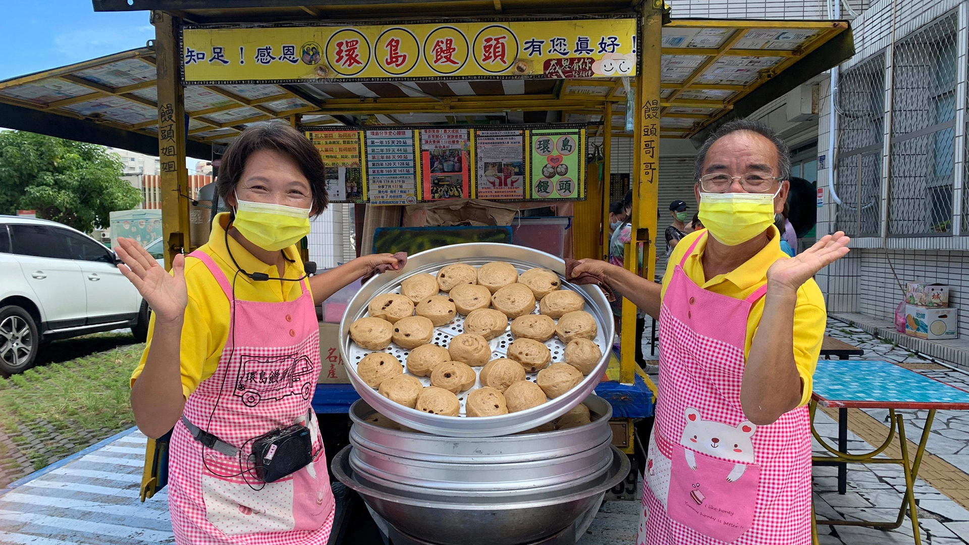 饅頭哥哥、饅頭姐姐與剛出爐的饅頭