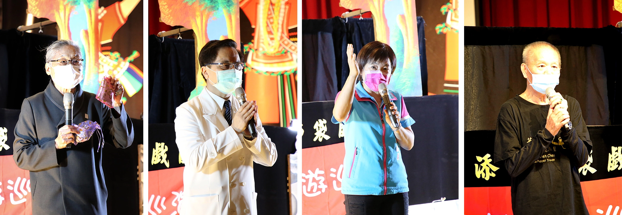 左起慈濟基金會林碧玉副總、花蓮慈院院長林欣榮、吉安鄉鄉長游淑貞、蕭添鎮民俗布袋戲團團長蕭添鎮。
