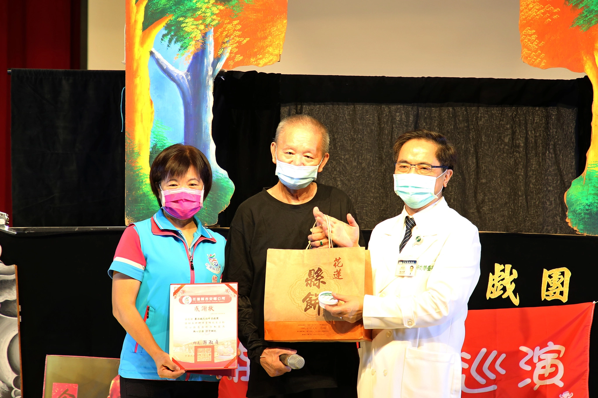 吉安鄉長游淑貞(左一)、花蓮慈院林欣榮院長(右一)致贈感謝狀給蕭添鎮團長。