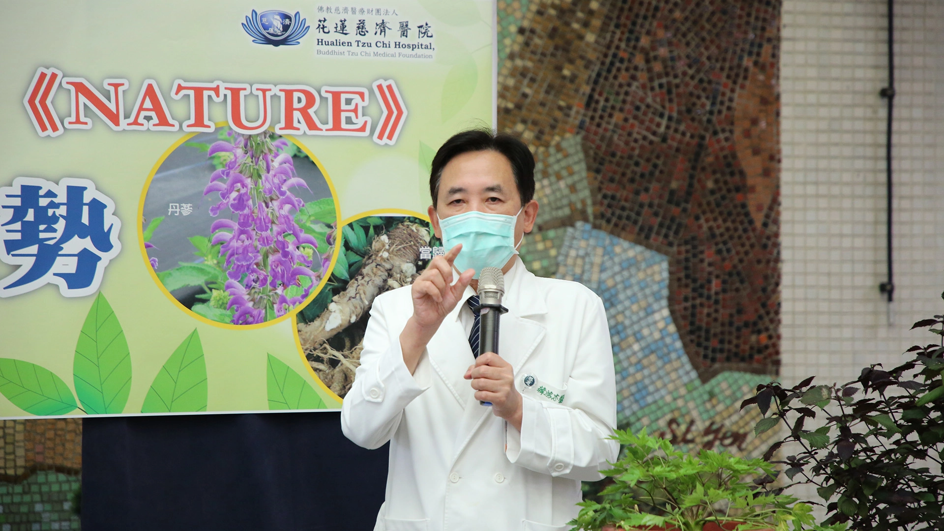 慈濟創新研發中心副研發長韓鴻志教授分享這次登上《NATURE》期刊的摘要內容