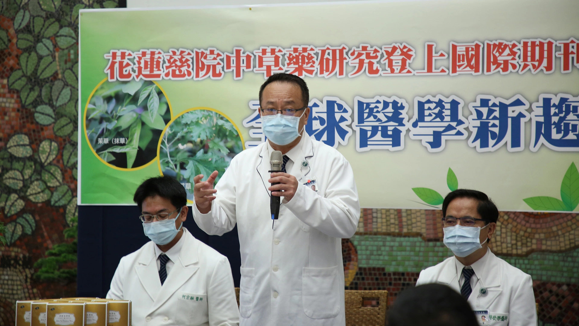 花蓮慈院副院長黃志揚分享研發團隊的理念就是要守護生命