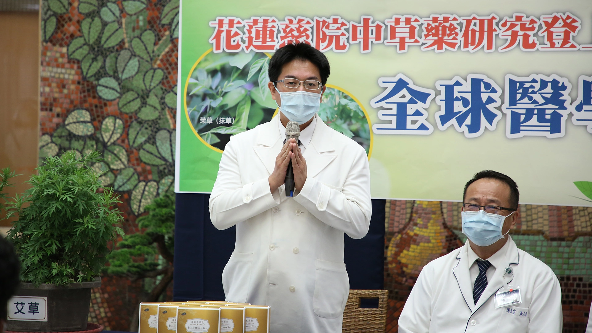 花蓮慈院副院長何宗融分享中醫藥在中西醫合療臨床應用的經驗