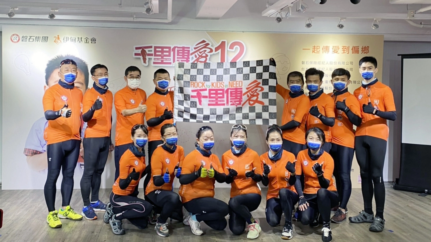 13位騎士們今(13日)起將展開為期9天的單車環台，為偏鄉孩童加油。