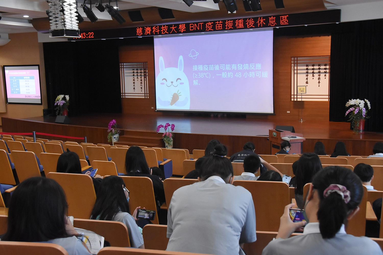 學生在現場休息30分鐘，確認沒有身體不適，才回到學生宿舍。