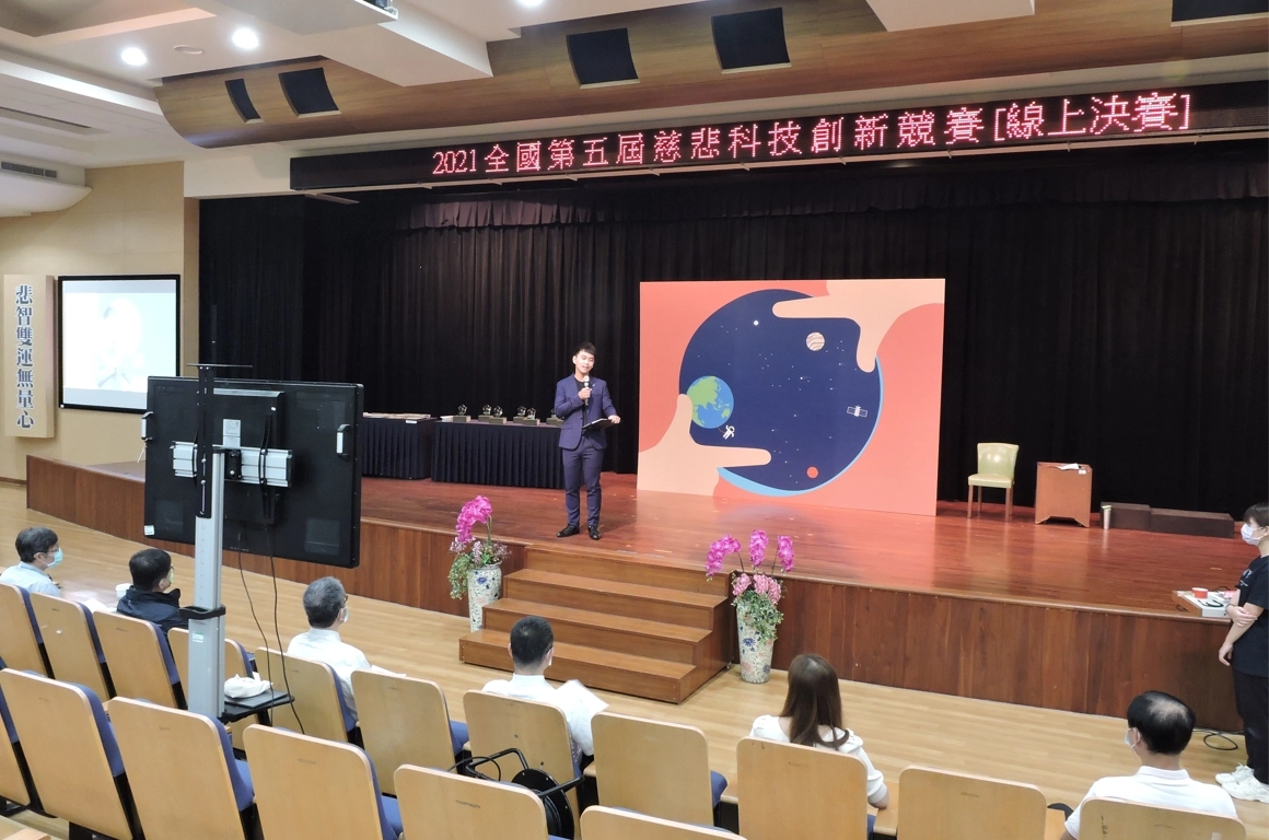 為鼓勵青年勇於追逐夢想及自我實踐，慈濟基金會與慈濟科技大學共同舉辦「全國慈悲科技創新競賽」。