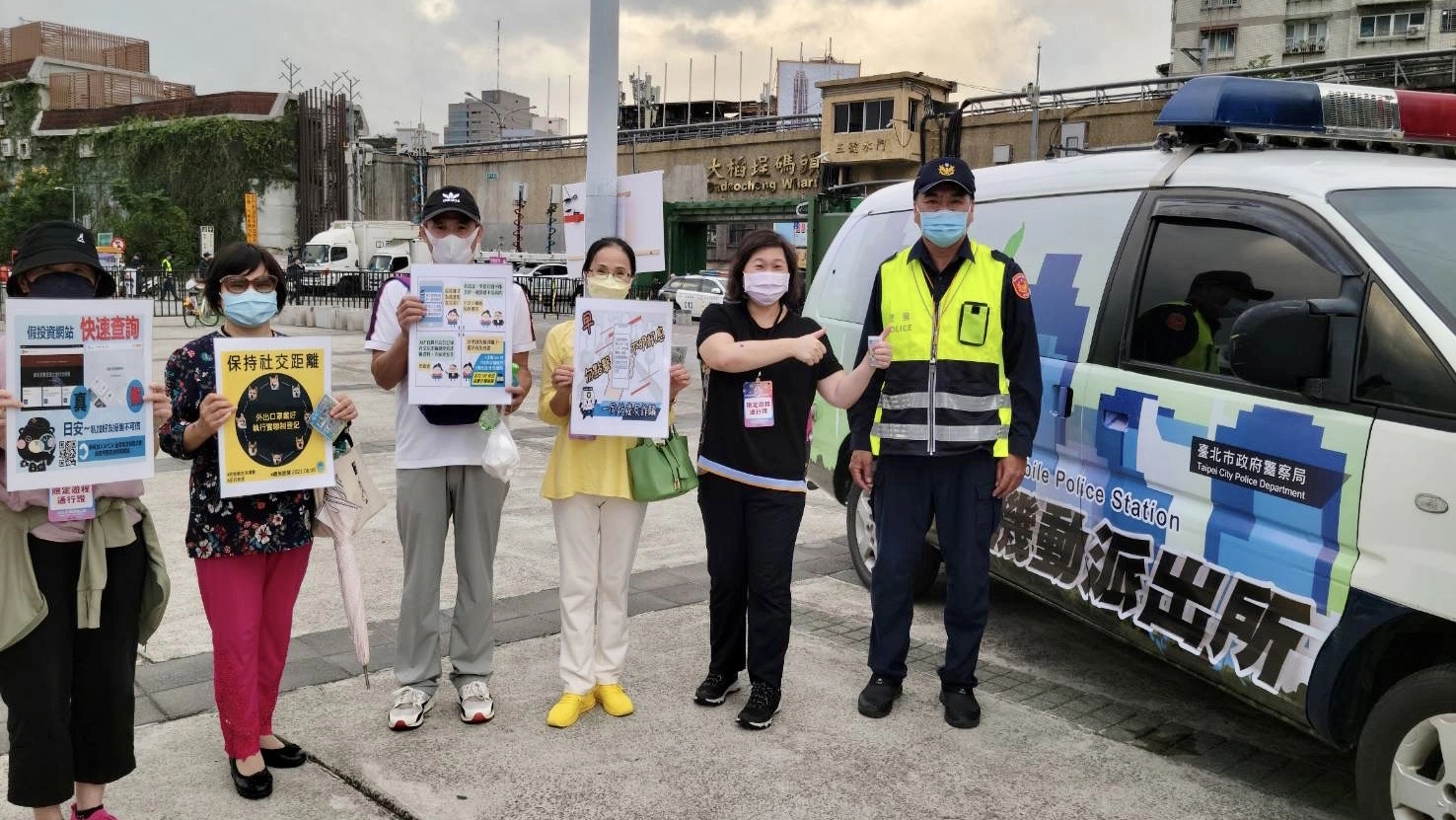 保安大隊特別出動「機動派出所」到現場提供便民服務，宣導民眾反詐騙及落實防疫新生活運動的重要。