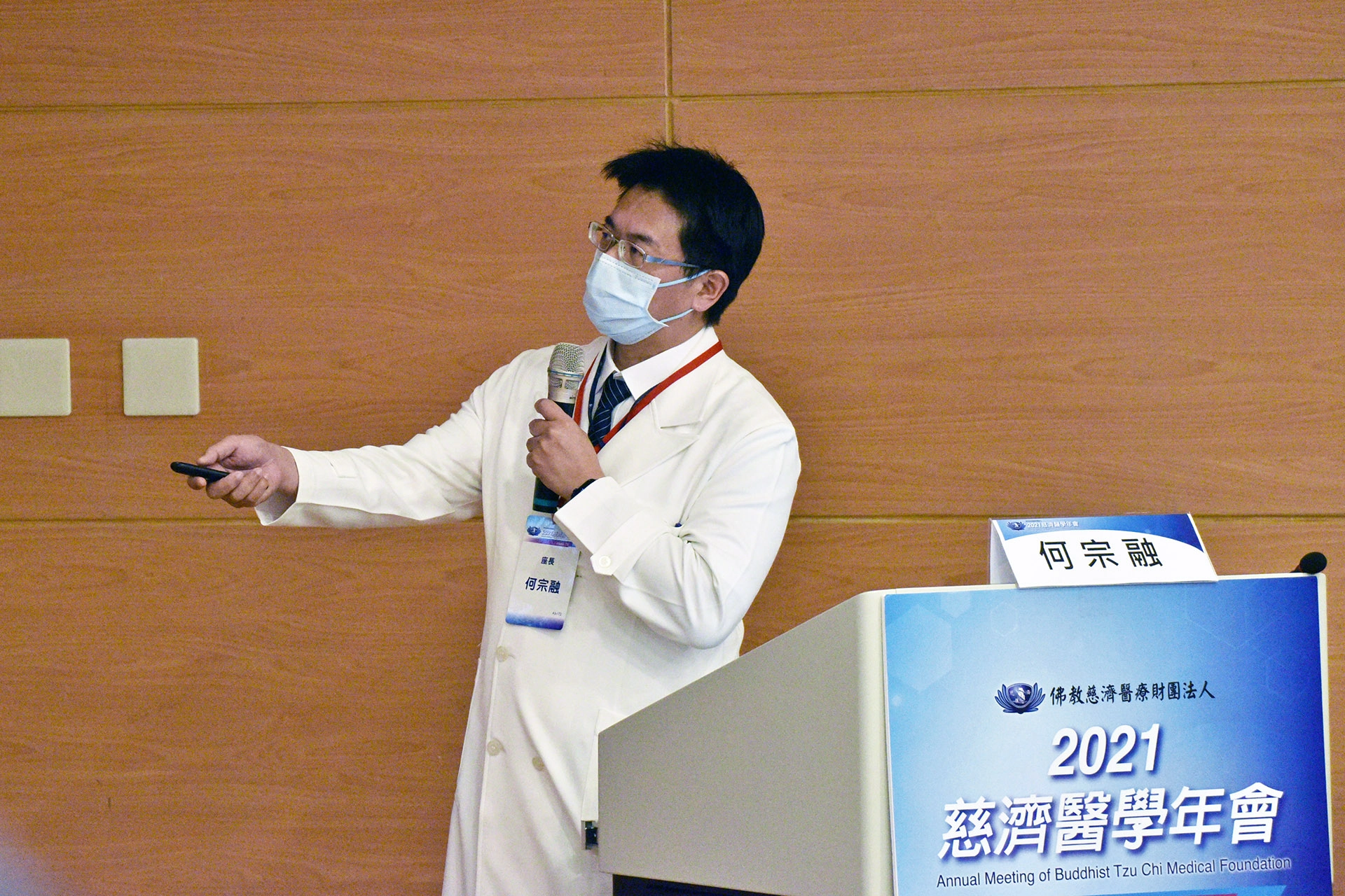 中西合療及創新研發主題，有花蓮慈院副院長何宗融分享，因新冠肺炎疫情，創新研發的淨斯本草飲。