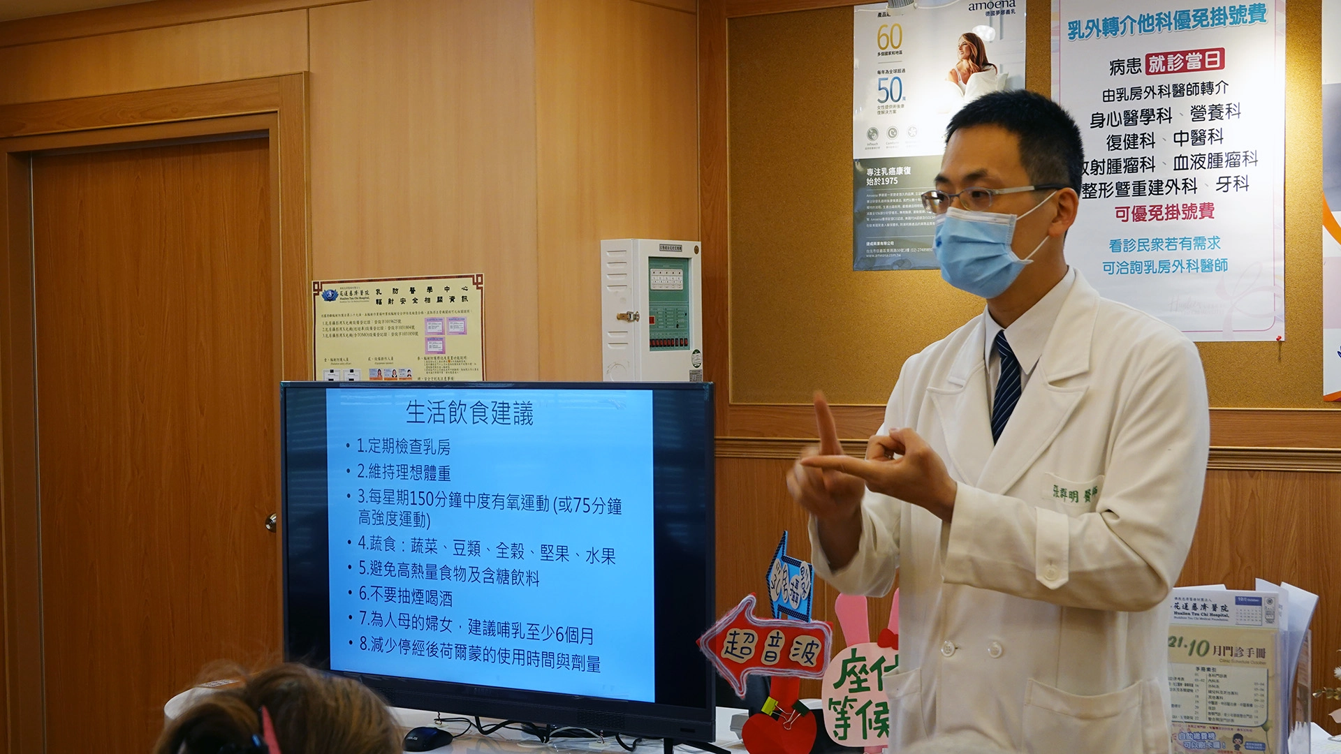 花蓮慈濟醫院乳房醫學中心，19日舉行乳房衛生教育課，張群明主任分享蔬食、運動、戒除菸酒等養身保健良方。