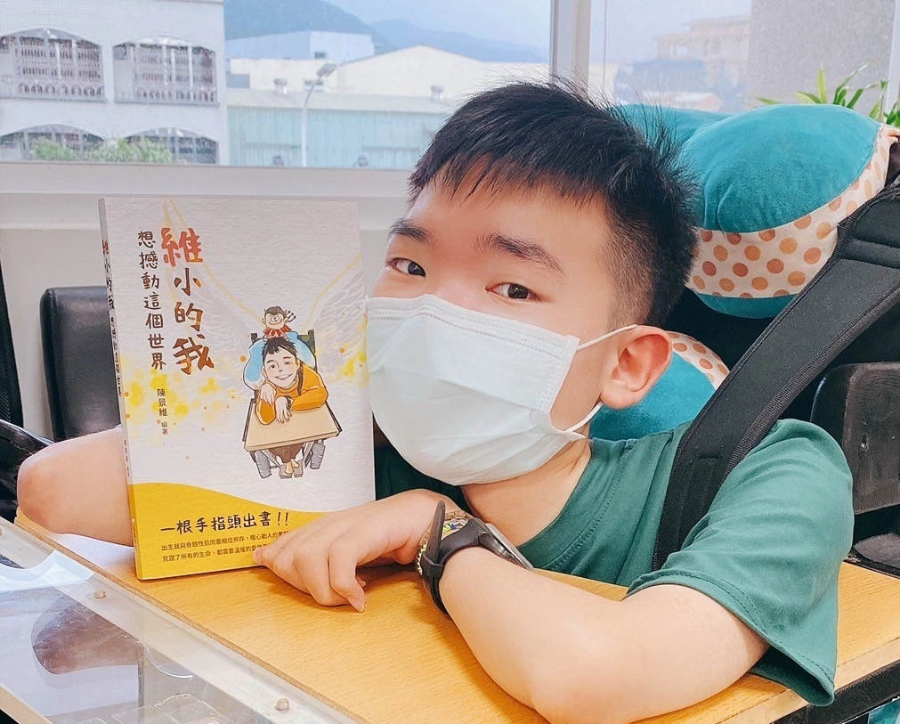 總統教育獎得主陳景維出版《維小的我 想撼動這個世界》書籍，所得盈餘捐公益，本週六10月23日11到12點在花蓮靜思堂舉辦新書分享會，邀您蒞臨。(陳景維提供)