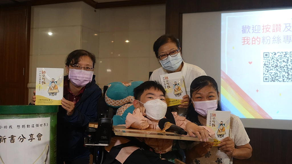 陳景維的《維小的我 想撼動這個世界》新書分享會10月23日在花蓮靜思堂舉辦。(攝影：陳誼謙)