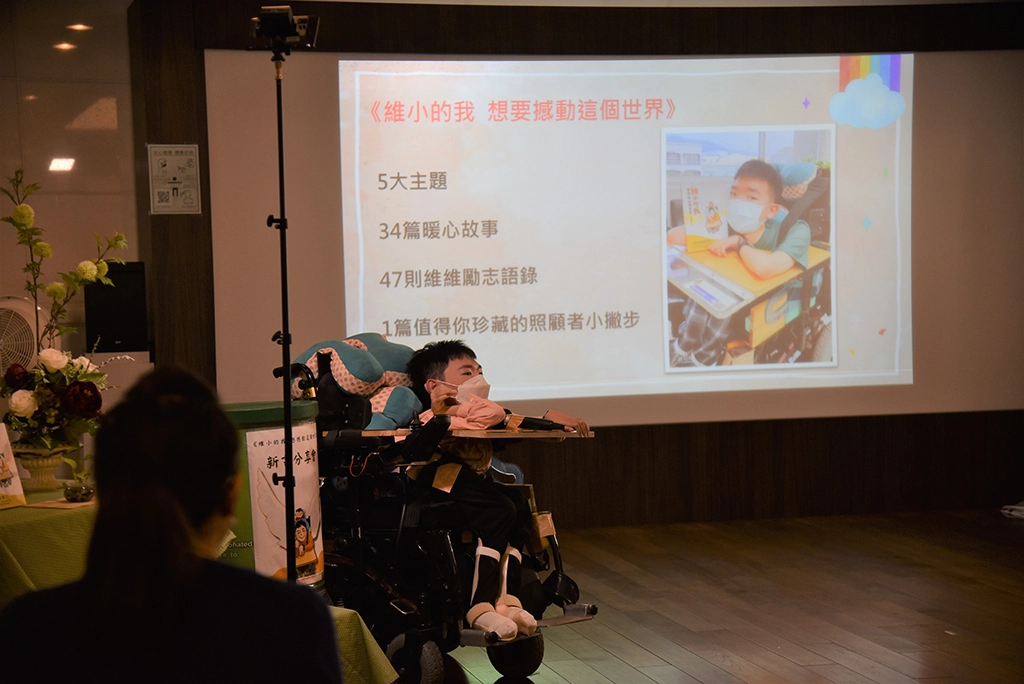 陳景維《維小的我 想撼動這個世界》新書分享會10月23日在花蓮靜思堂舉辦。(攝影：賴振豐)