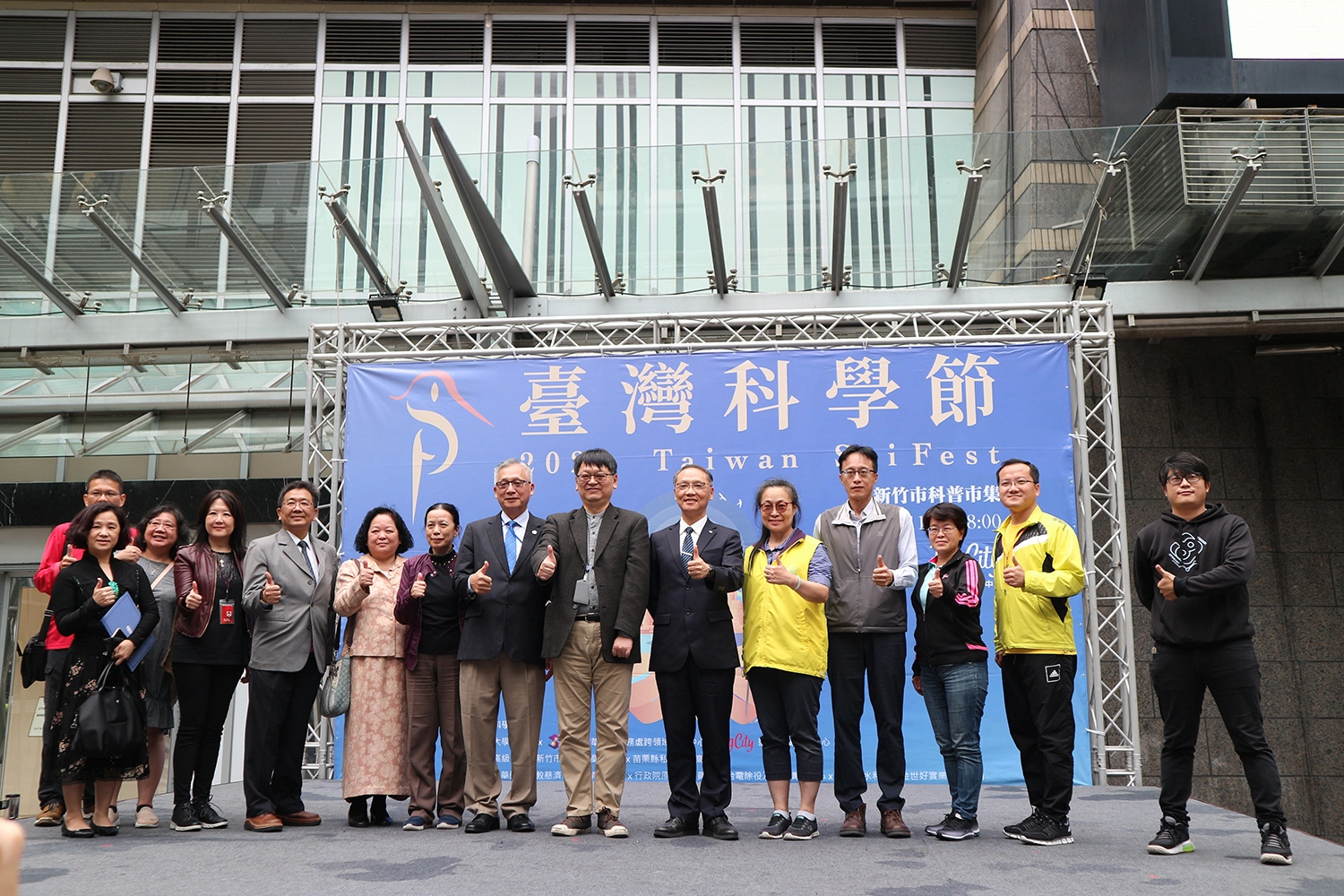 2021臺灣科學節新竹市科普市集由教育部指導、國立臺灣科學教育館主辦，國立清華大學物理系、國立清華大學跨領域科學教育中心、遠東巨城購物中心合辦，慈濟基金會、經濟部水利署、行政院原子能委員會、台電除役及選址溝通中心、國立竹南高中、建臺高級中學、新竹市立光武國中、金世好實業等單位共同參與協辦2021臺灣科學節新竹市科普市集由教育部指導、國立臺灣科學教育館主辦，國立清華大學物理系、國立清華大學跨領域科學教育中心、遠東巨城購物中心合辦，慈濟基金會、經濟部水利署、行政院原子能委員會、台電除役及選址溝通中心、國立竹南高中、建臺高級中學、新竹市立光武國中、金世好實業等單位共同參與協辦。