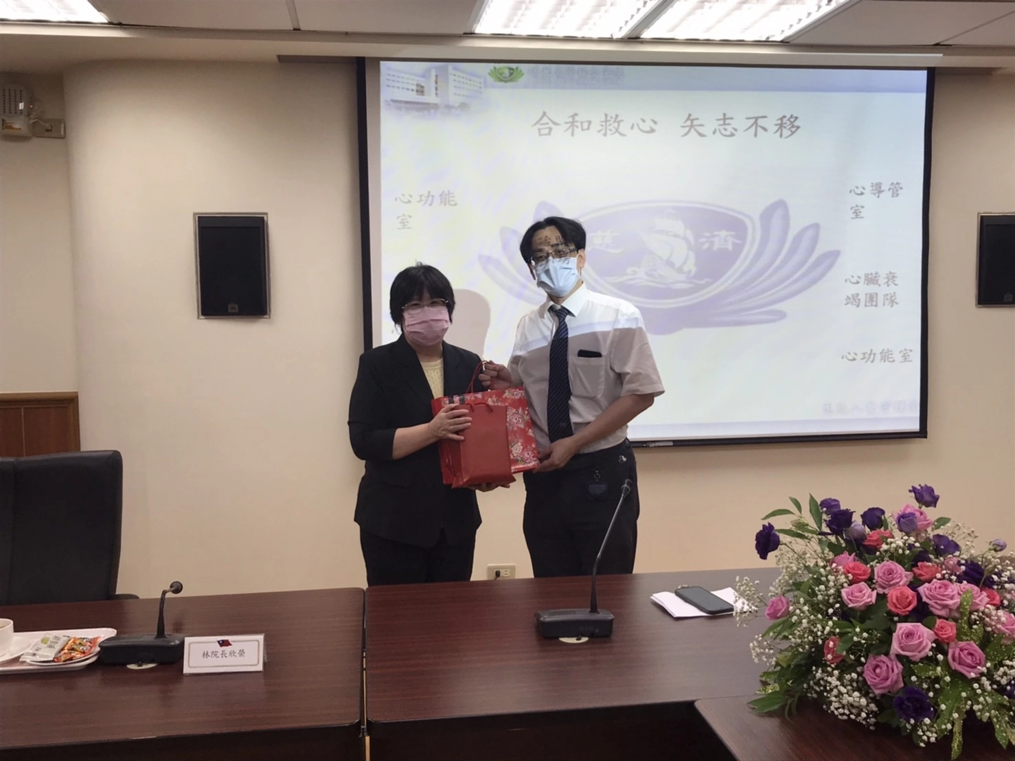 花蓮慈院心臟內科主任陳郁志，25日在花蓮地院展開首場醫療新知講座，分享「認識心血管疾病、預防及保健」，花蓮地院院長許仕楓致贈結緣品。