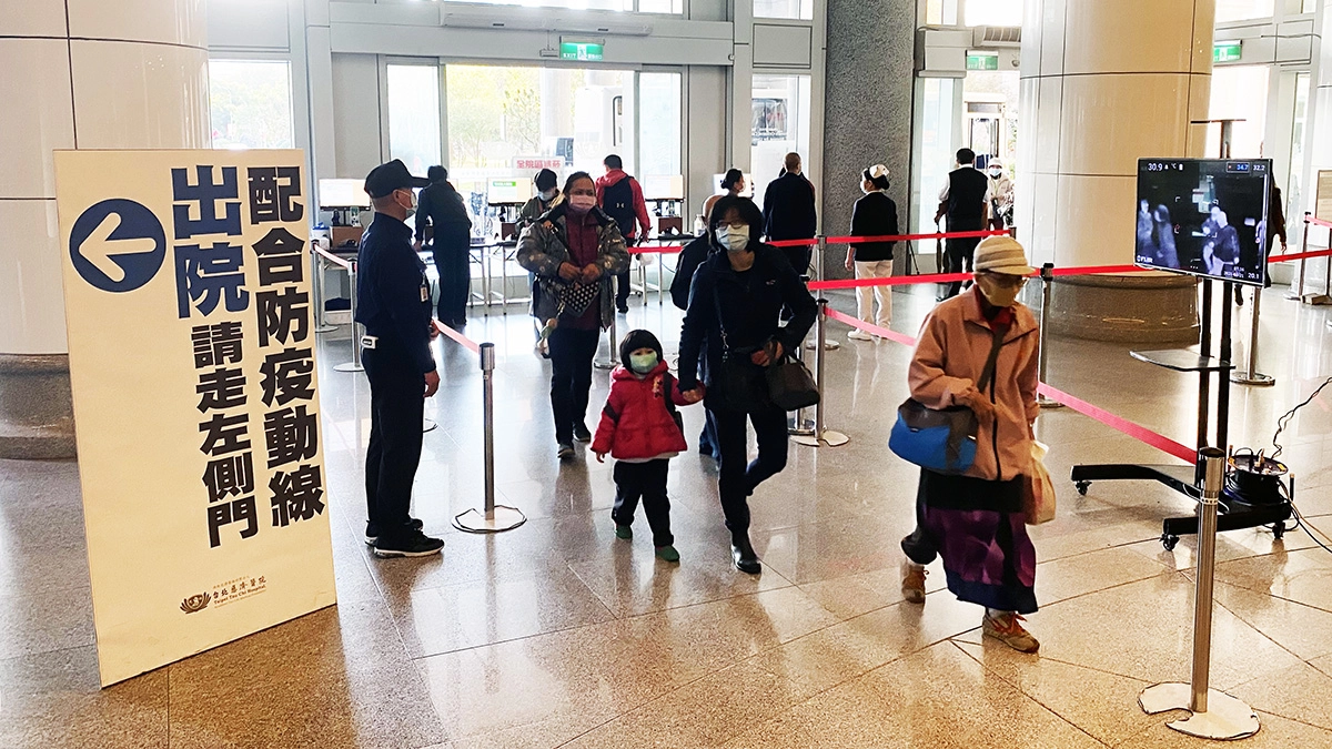 2020年初，因應新興傳染病COVID-19，台北慈濟醫院立即規劃防疫動線實施入院管制及體溫監測。
