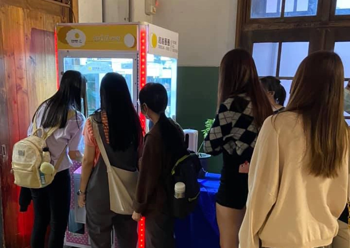 2030超越圈圈循環經濟新創展展品之一免費夾娃娃機