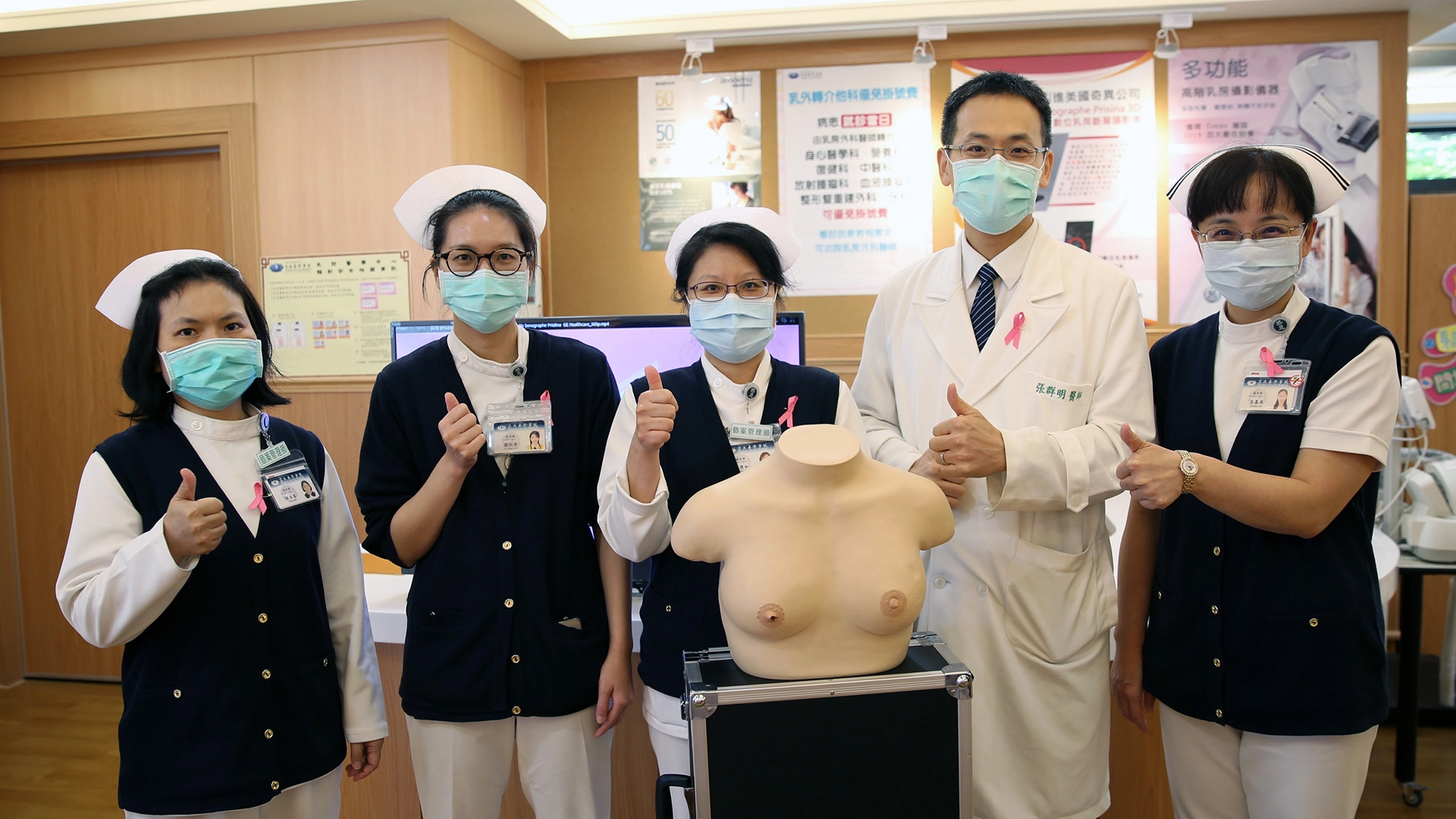 花蓮慈濟醫院乳房醫學中心團隊，乳房醫學中心主任張群明(右二)、護理部副主任呂基燕(右一)、個管師許玉咨(左一)、羅玉杏(左二)、蘇慧如(中)，教大家「學會自摸 趨吉避凶」的乳房自我照護。