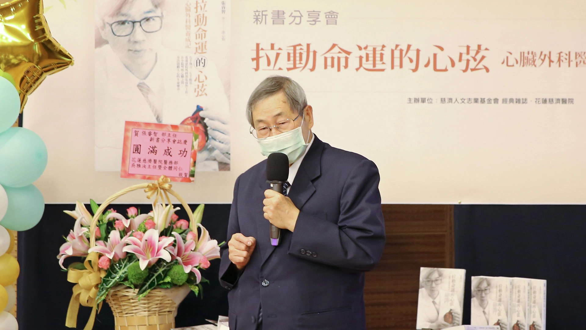 培育許多良醫的慈濟大學前校長方菊雄，現在仍在花蓮慈院擔任遺傳諮詢中心榮譽顧問。