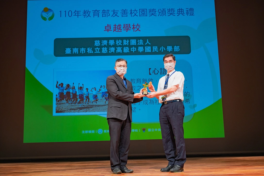 姚智化校長從教育部吳振輝司長手中接下卓越學校獎座。