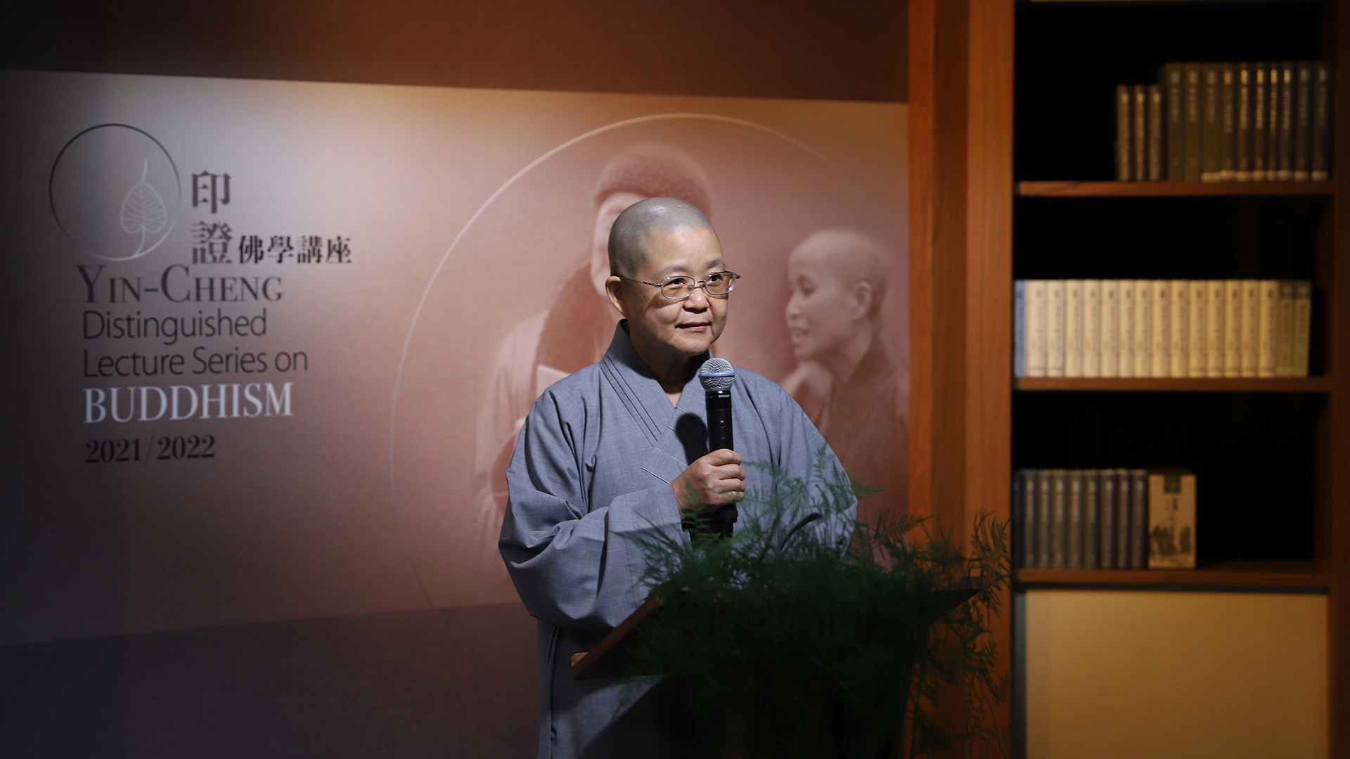「印證佛學講座」發布會，靜思精舍德淵師父代表致詞。