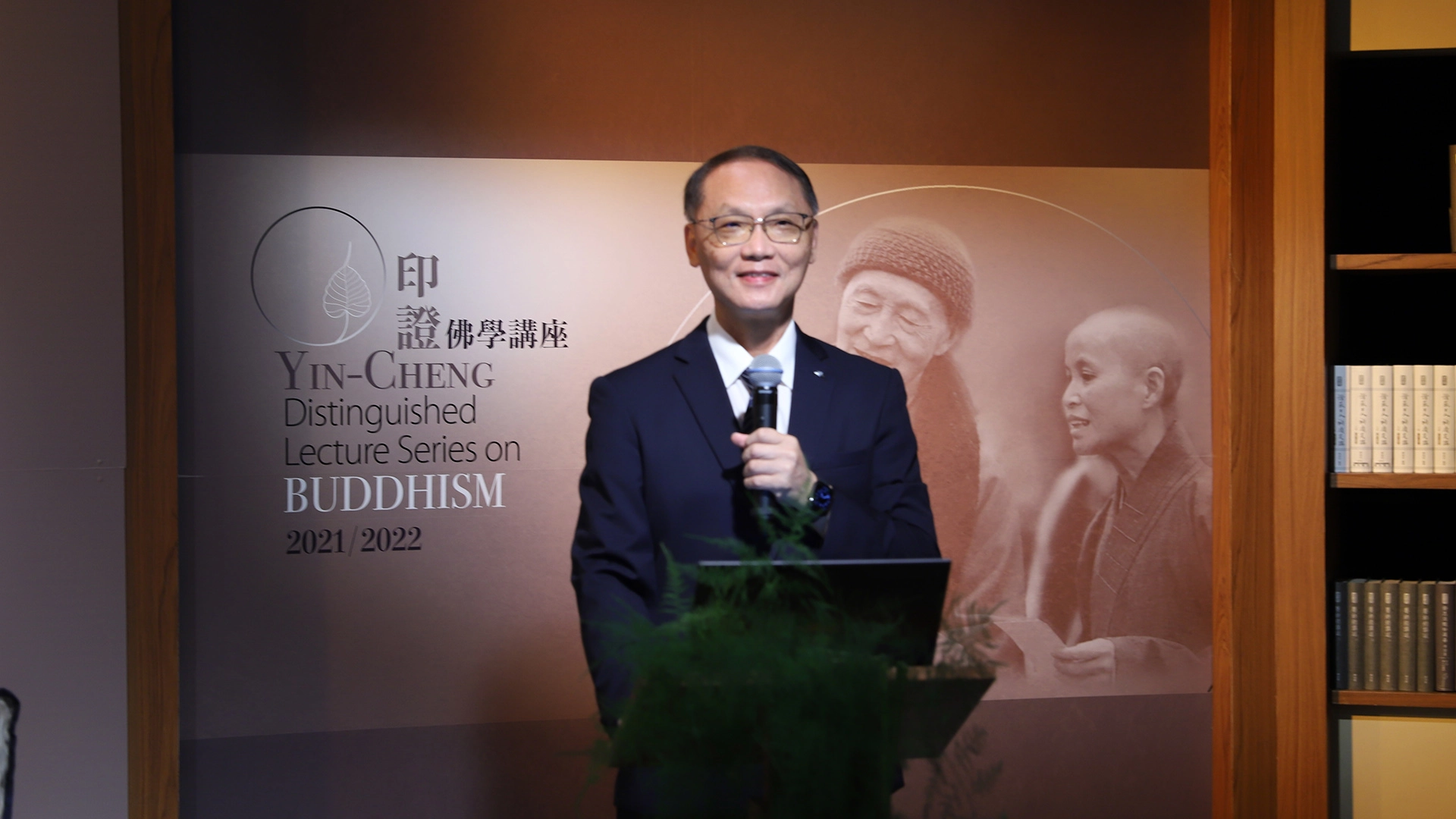 「印證佛學講座」發布會，慈濟慈善基金會顏博文執行長致詞。