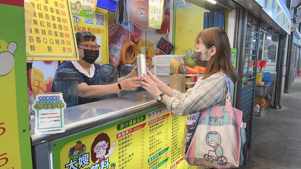 自備環保杯不塑消費，一起當不塑之客。