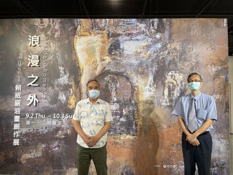 尹彙武館長及賴威嚴老師。