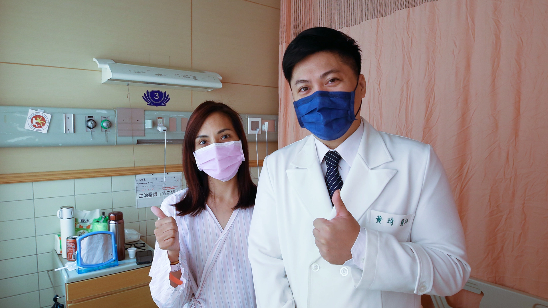 黃琦醫師藉由單孔腹腔鏡微創手術，替黃女士完成卵巢的摘除，手術非常順利，微創手術傷口小出血量少，讓黃女士也在術後第二天就可以康復出院。
