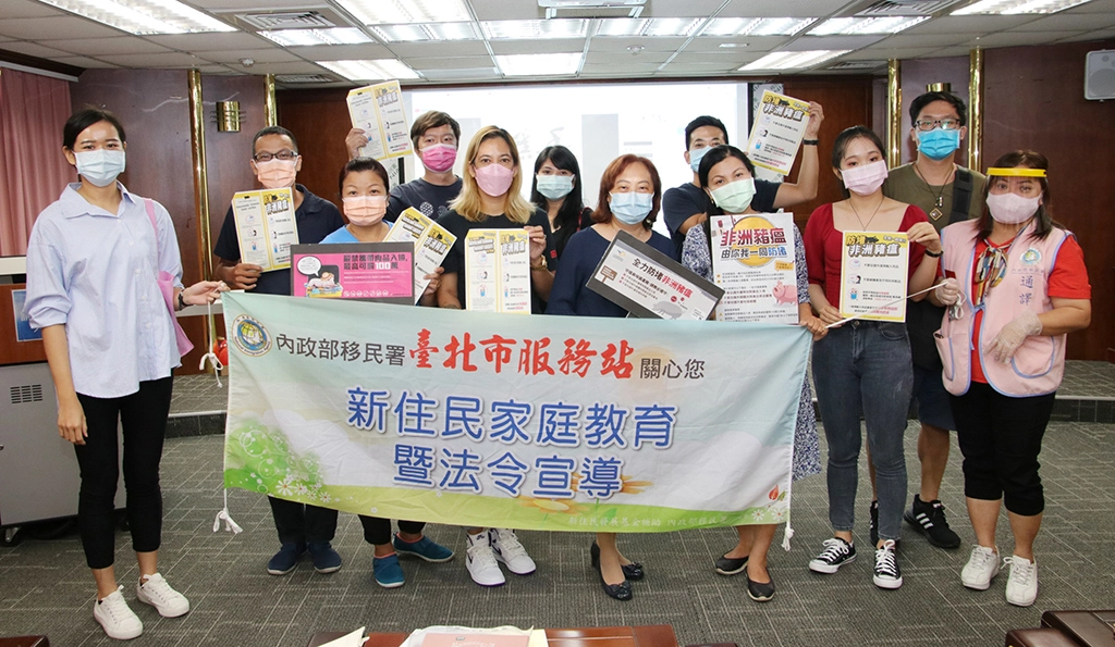 移民署北區事務大隊臺北市服務站宣導防堵非洲豬瘟。