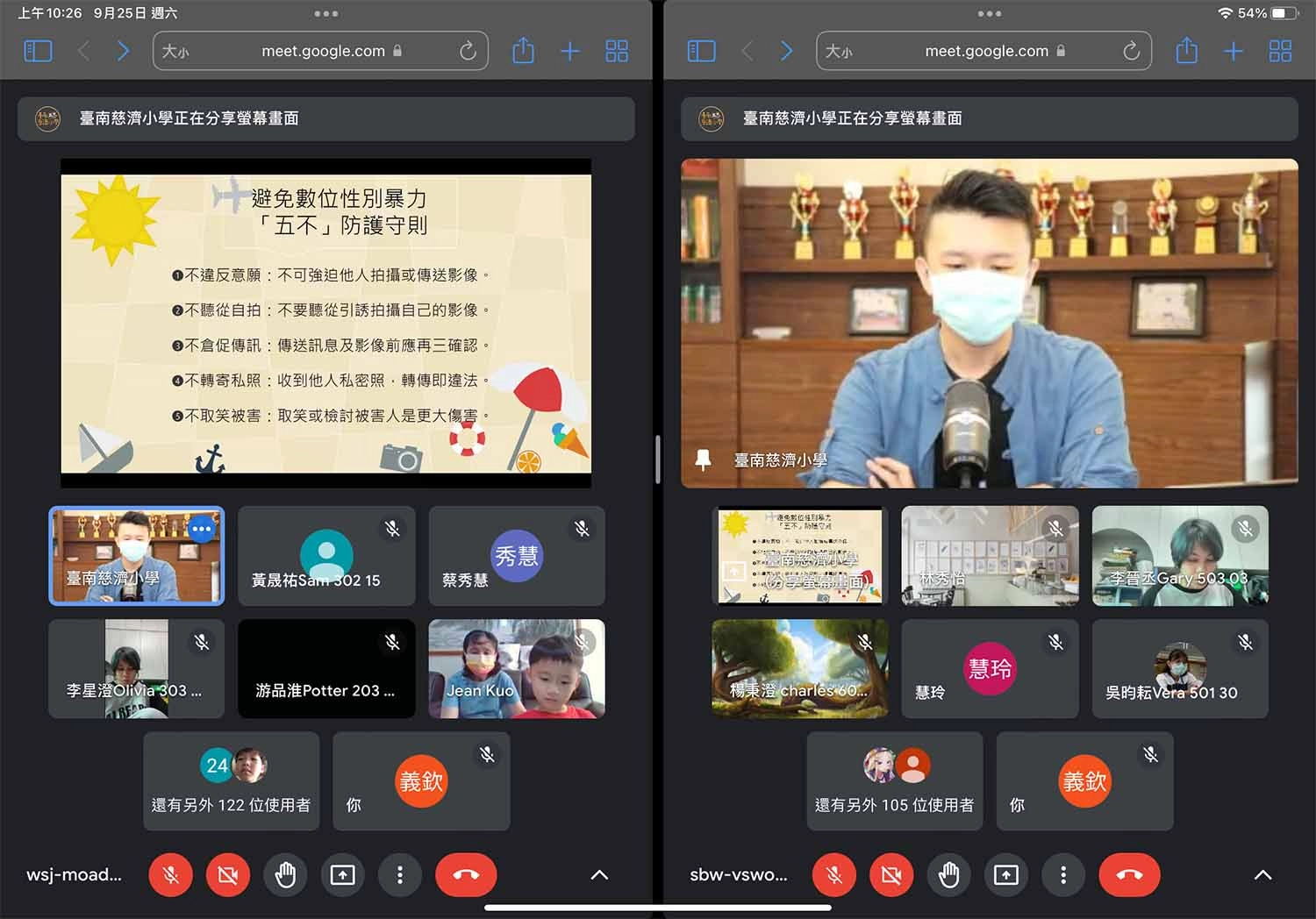 親職講座講師分享著數位性別暴力「五不」防護守則。(徐義欽攝)