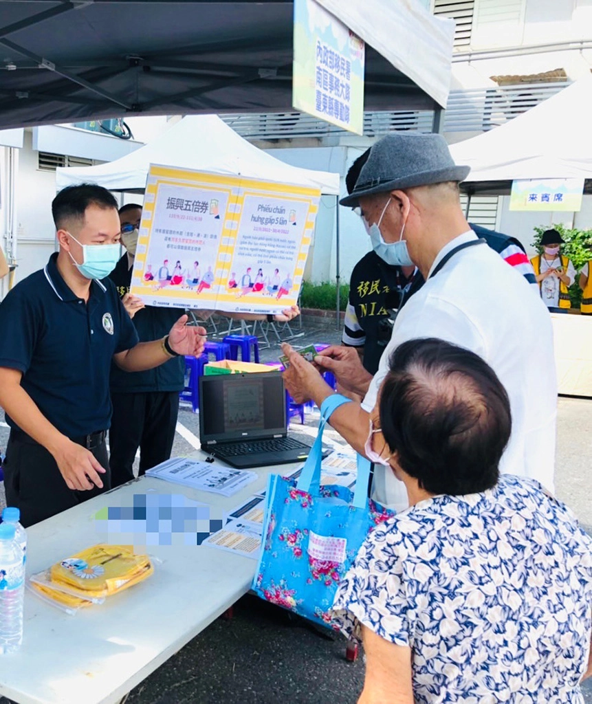 臺東縣專勤隊及服務站於會場設攤宣導，向民眾宣導振興五倍券及發放相關文宣。