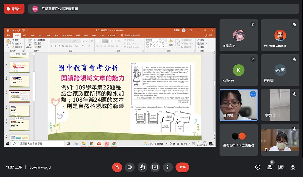 任課老師入班向家長說明會考命題趨勢及課程規劃，讓家長能更了解孩子在學校的學習情。
