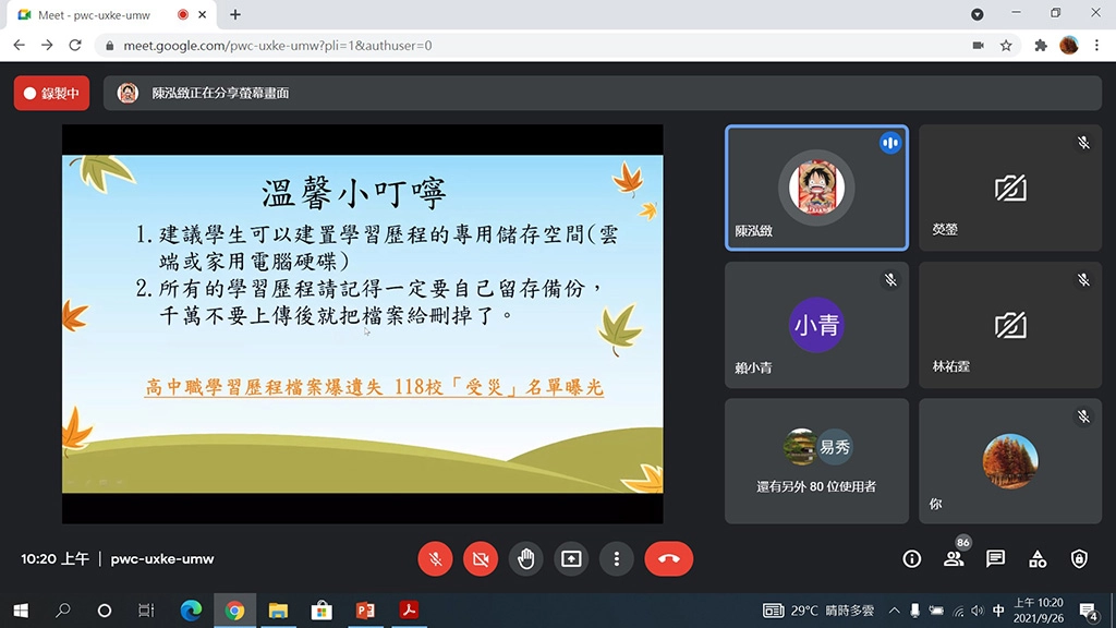 教務處陳泓緻主任向高一家長說明新課綱基本理念及精神，校內課程的設計皆遵循新課綱。
