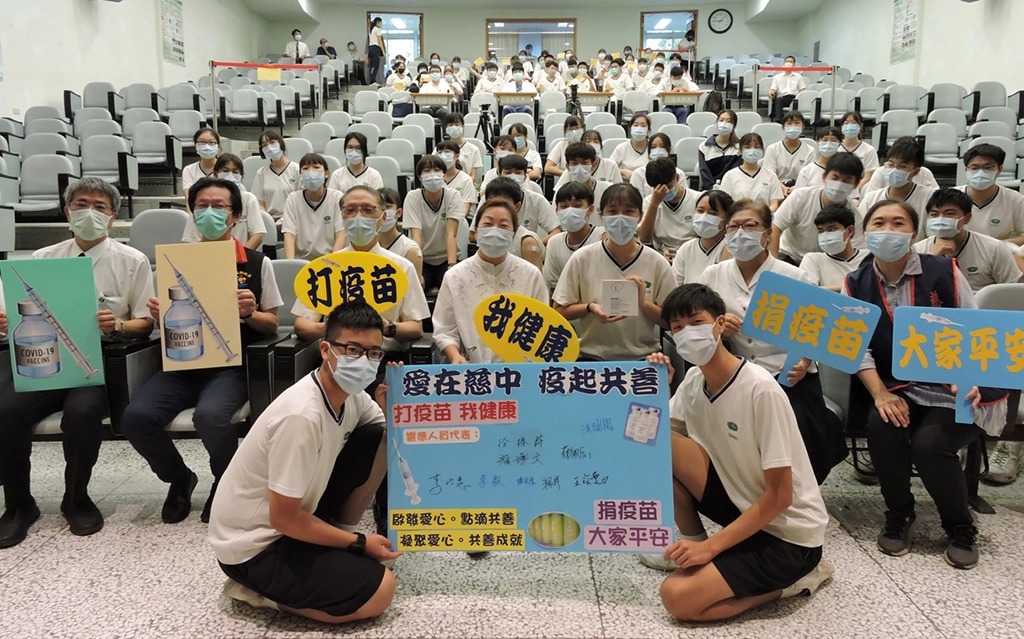 「慈大附中特地選擇在教師節施打BNT疫苗，這將是送給親、師、生三方最好的佳節禮物！」。