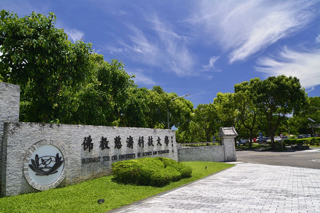 慈濟科技大學從四月二日起，採預防性遠距教學至四月十日。