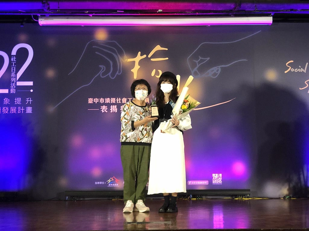 陽光基金會林妙儒社工(右一)獲臺中市政府頒發新銳社工獎。