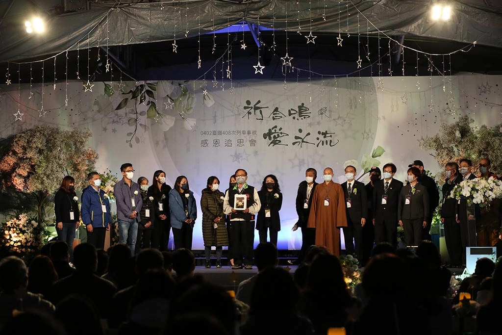 家屬哀思懷念逝去的家人，也感謝臺灣社會各界眾多幫助他們的人，期藉此作一個傷止，及重新往前走的新人生。
