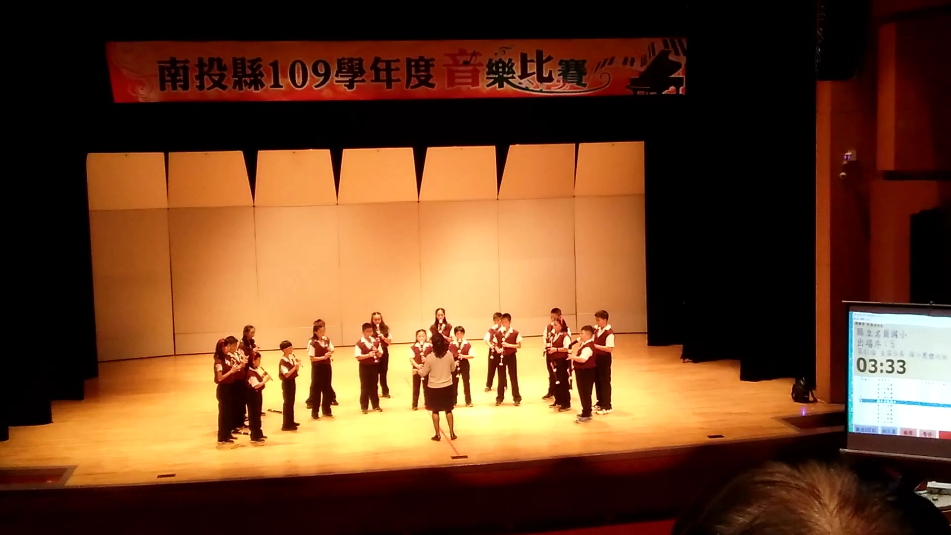 投縣名間鄉名崗國小直笛隊參加縣內音樂比賽
