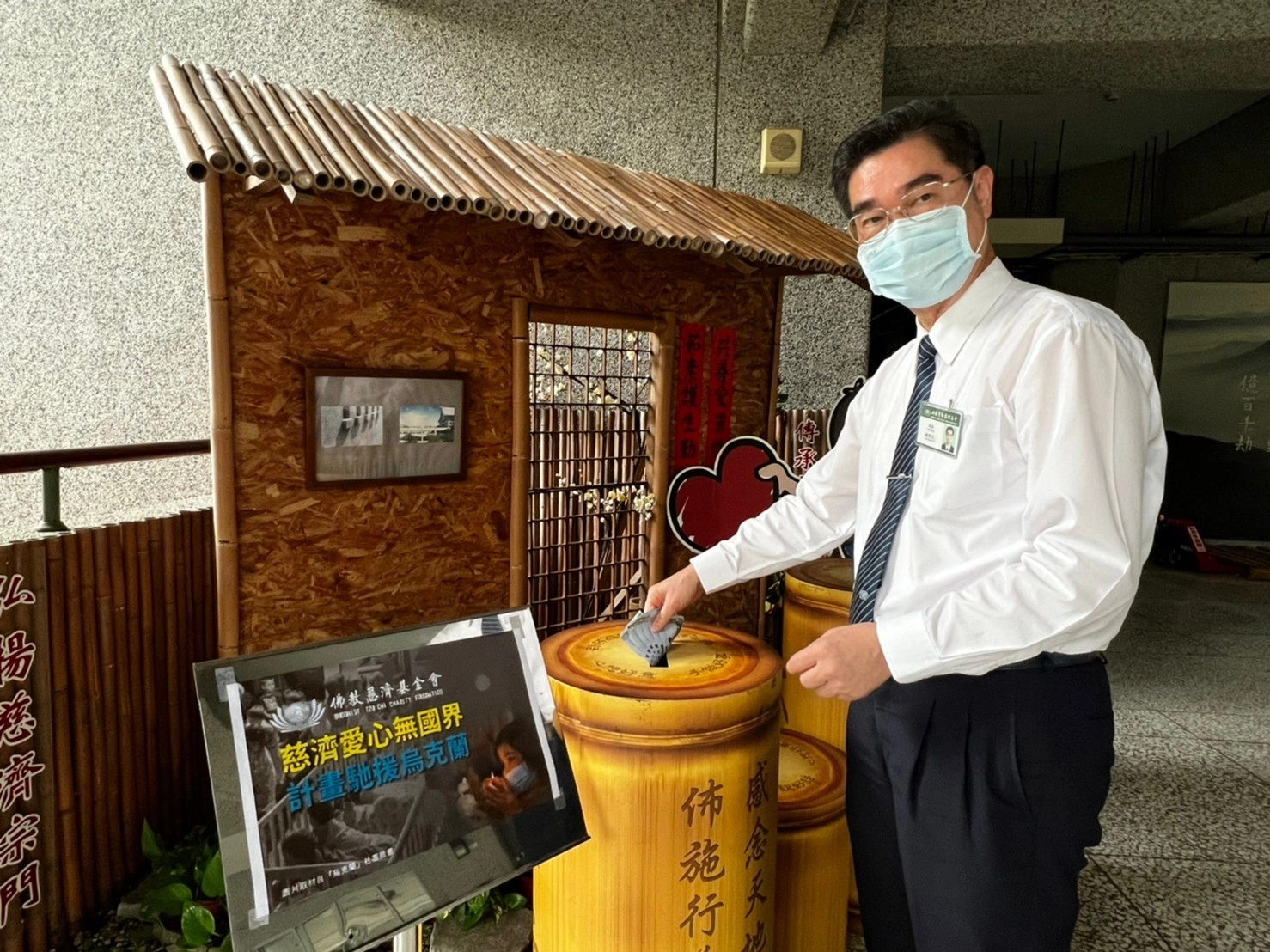 由姚校長親自帶領投下竹筒為這波地馳援烏克蘭行動拉開序幕!