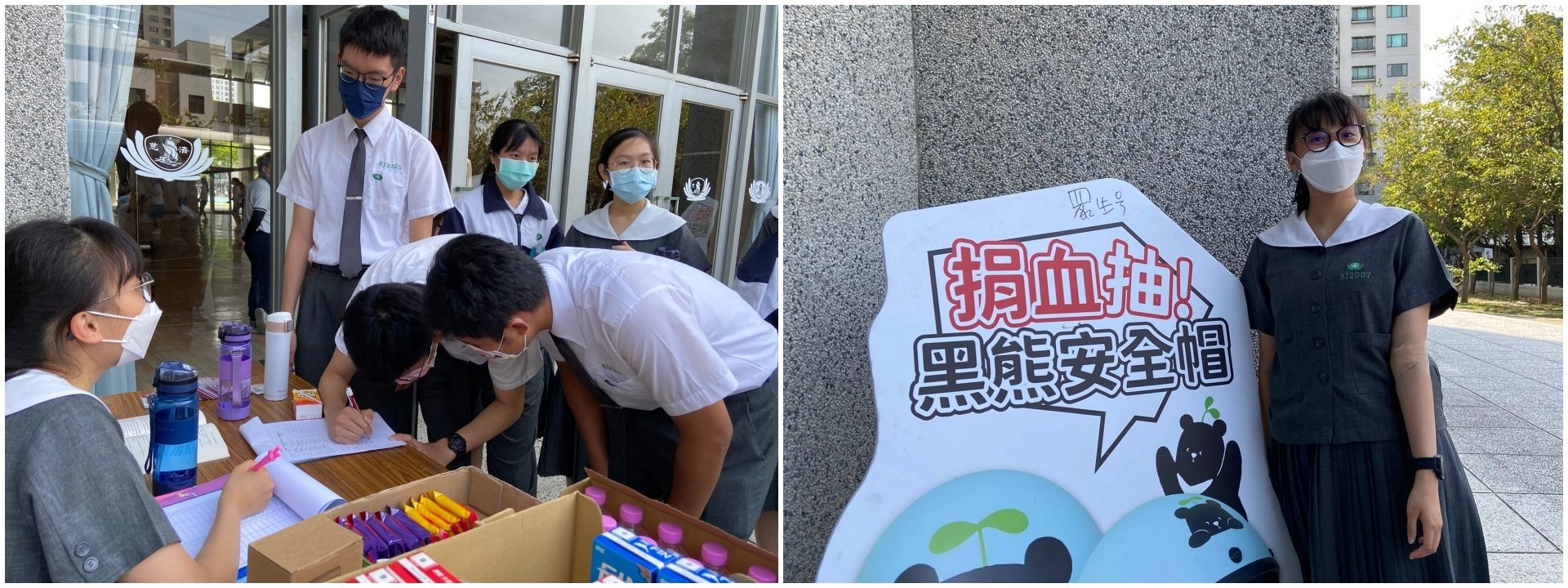 （左圖）高三準大學生，擔任志工協助捐血報到、食物補給發送。(右圖)高三孫晛茗同學很開心能響應捐血一袋，實踐生命之愛。