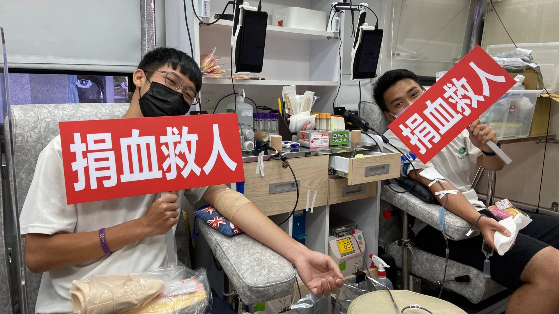 高三感恩班同學相約響應捐血活動。