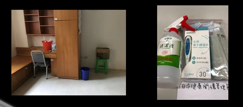 宿舍隔離室為一人一室(除等侯衛生單位通知或有立即就醫需求外，不得離開隔離處所)