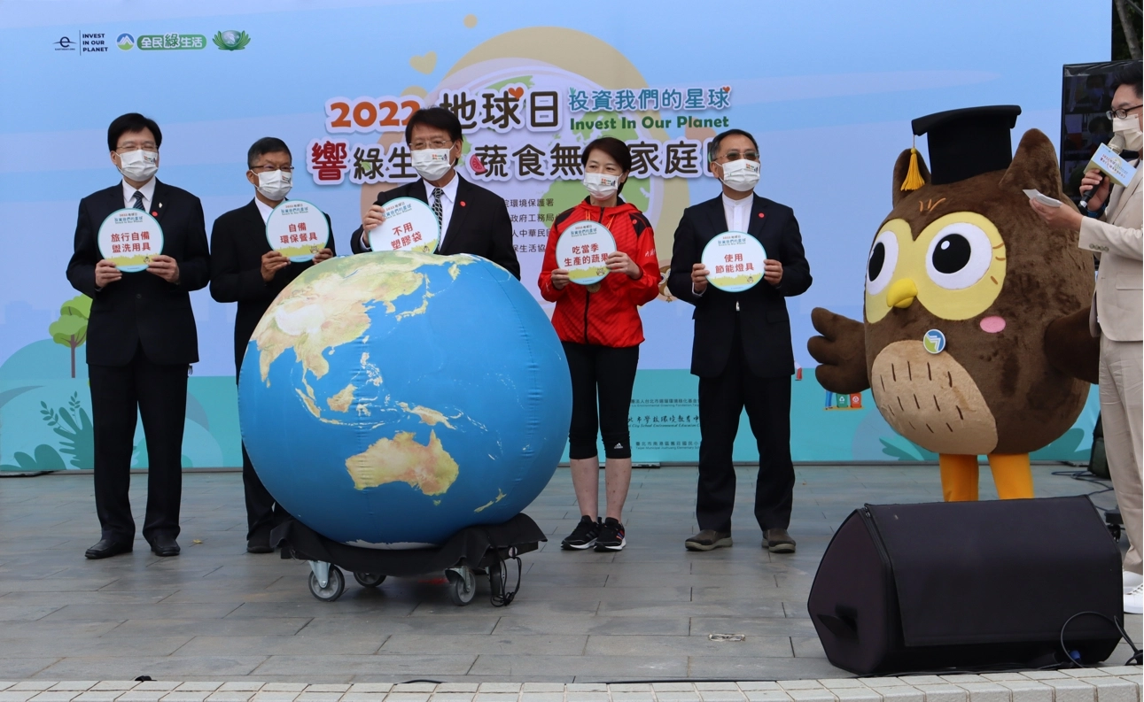 「投資地球」的儀式中，蔡鴻德副署長(中)、黃珊珊副市長(右二)、蔡炳坤副市長(右一)、慈濟基金會劉效成副執行長(左二)、臺北慈濟醫院趙有誠院長(左一)，分別手持環保看板標語，呼籲全民一起投資地球。