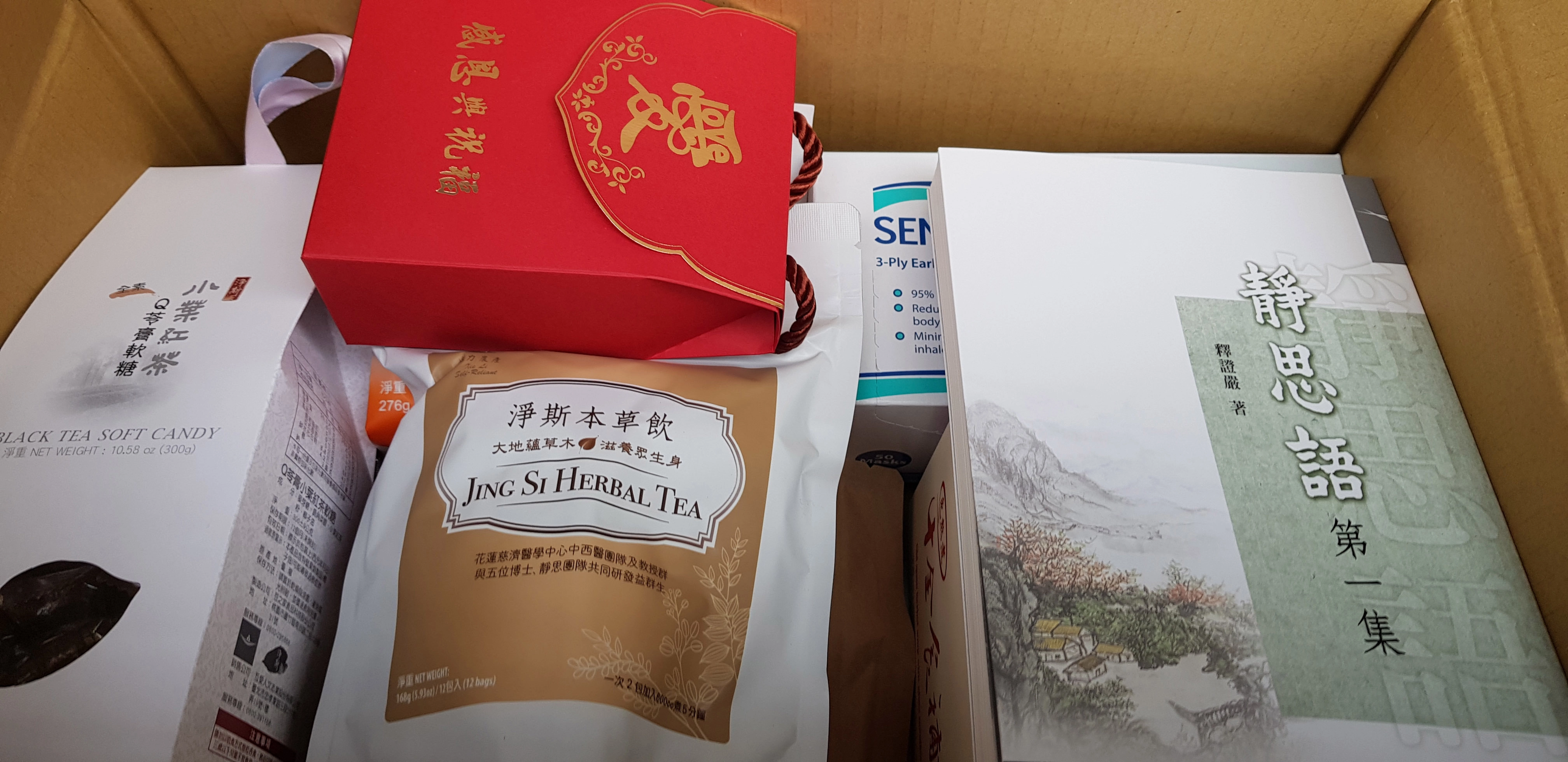 慈濟捐贈的安心祝福禮內容豐富。(攝影：吳旬枝)