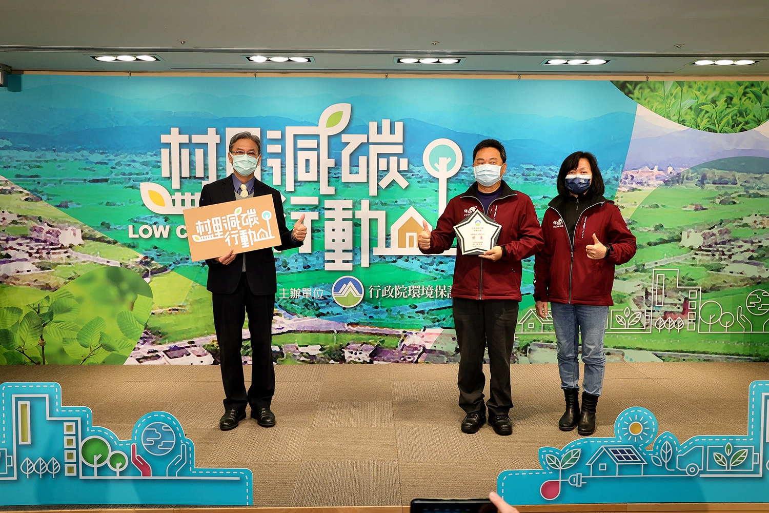 銀級組特優_宜蘭縣員山鄉頭分村。