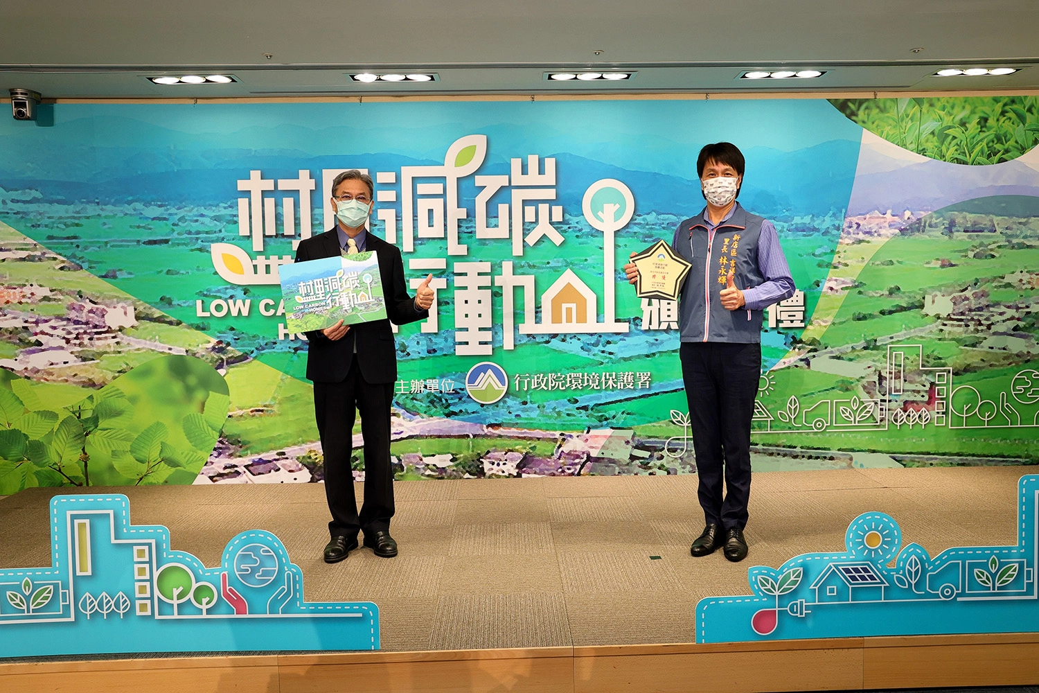 銅級組特優_新北市新店區吉祥里。