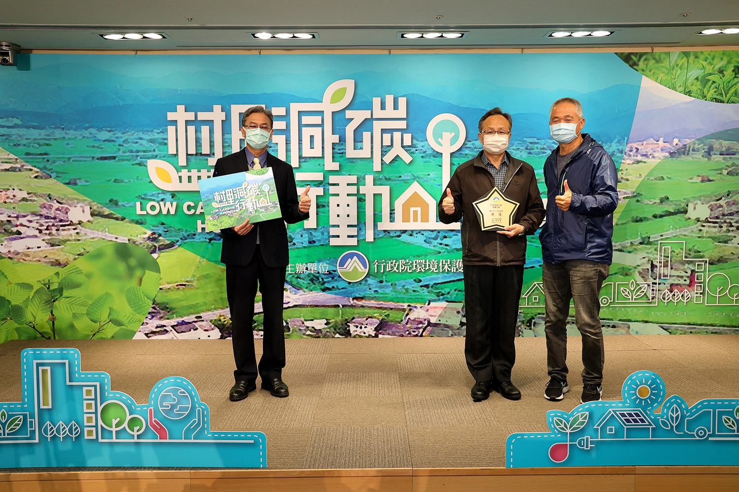 銅級組特優_臺北市文山區明興里。