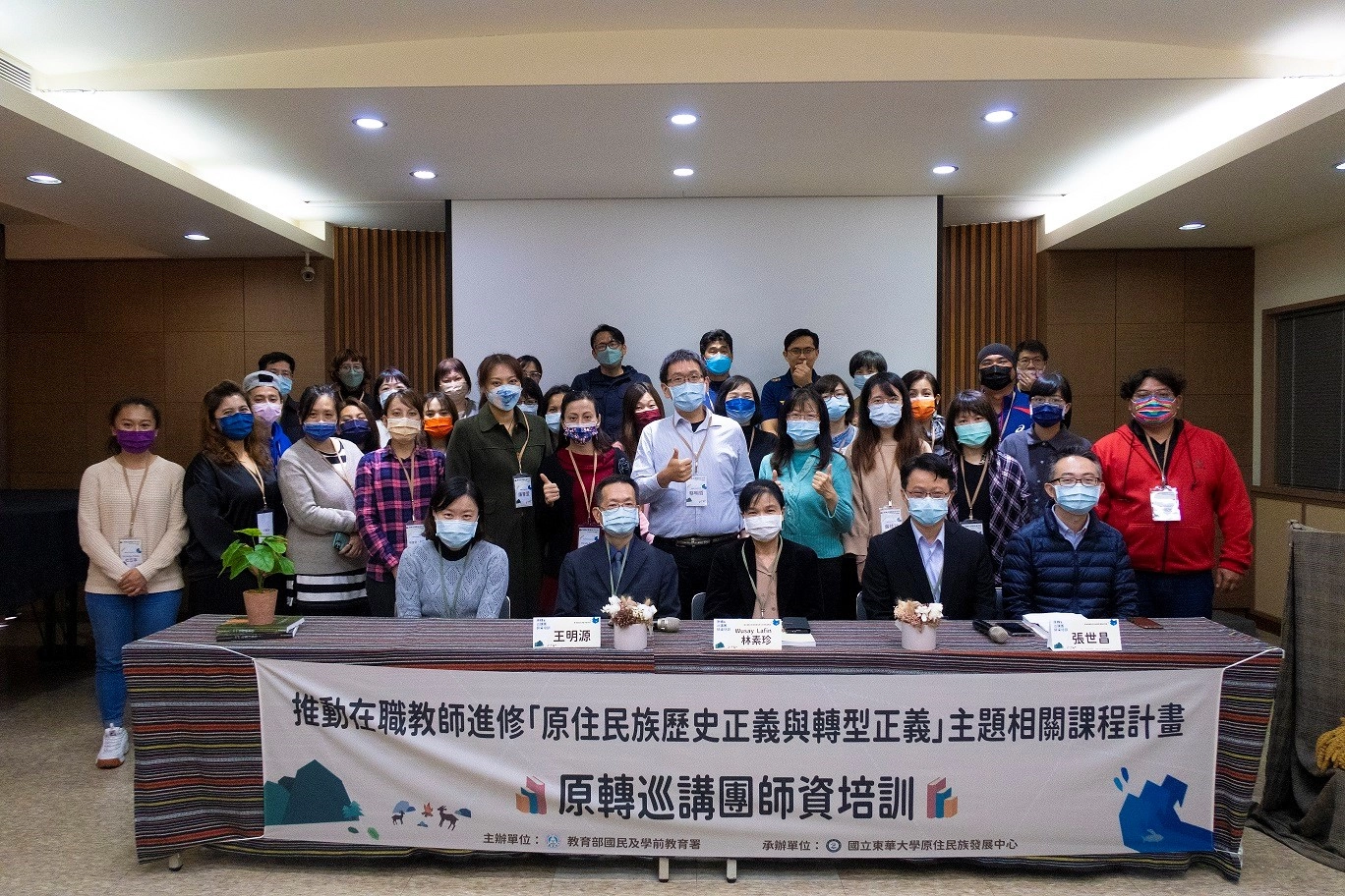 原轉巡講團師資培訓國中班第一階段課程已於3月底辦理完畢。