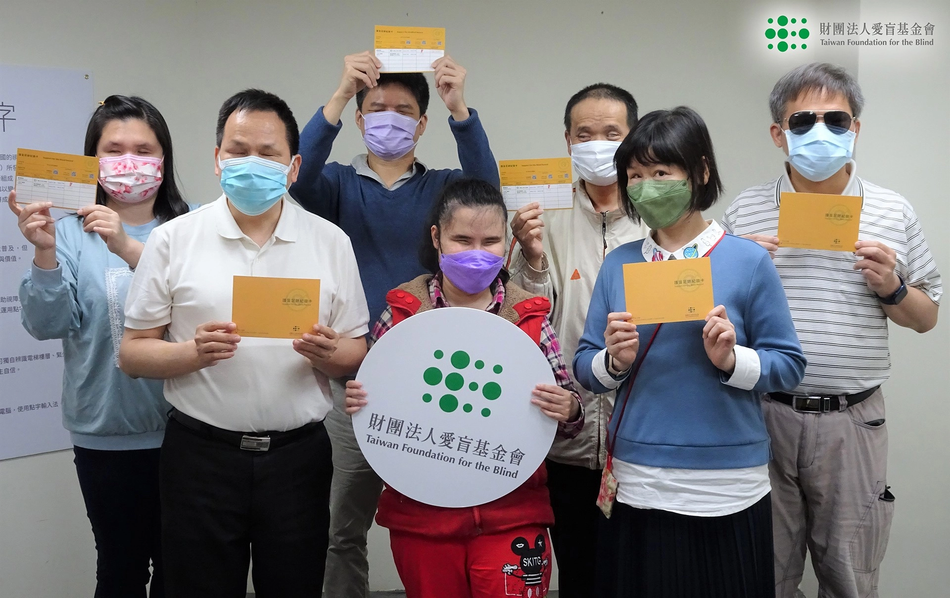 視障者高舉「護盲小黃卡」盼全民一起累積護盲足跡，助他們通過人生中重重難關