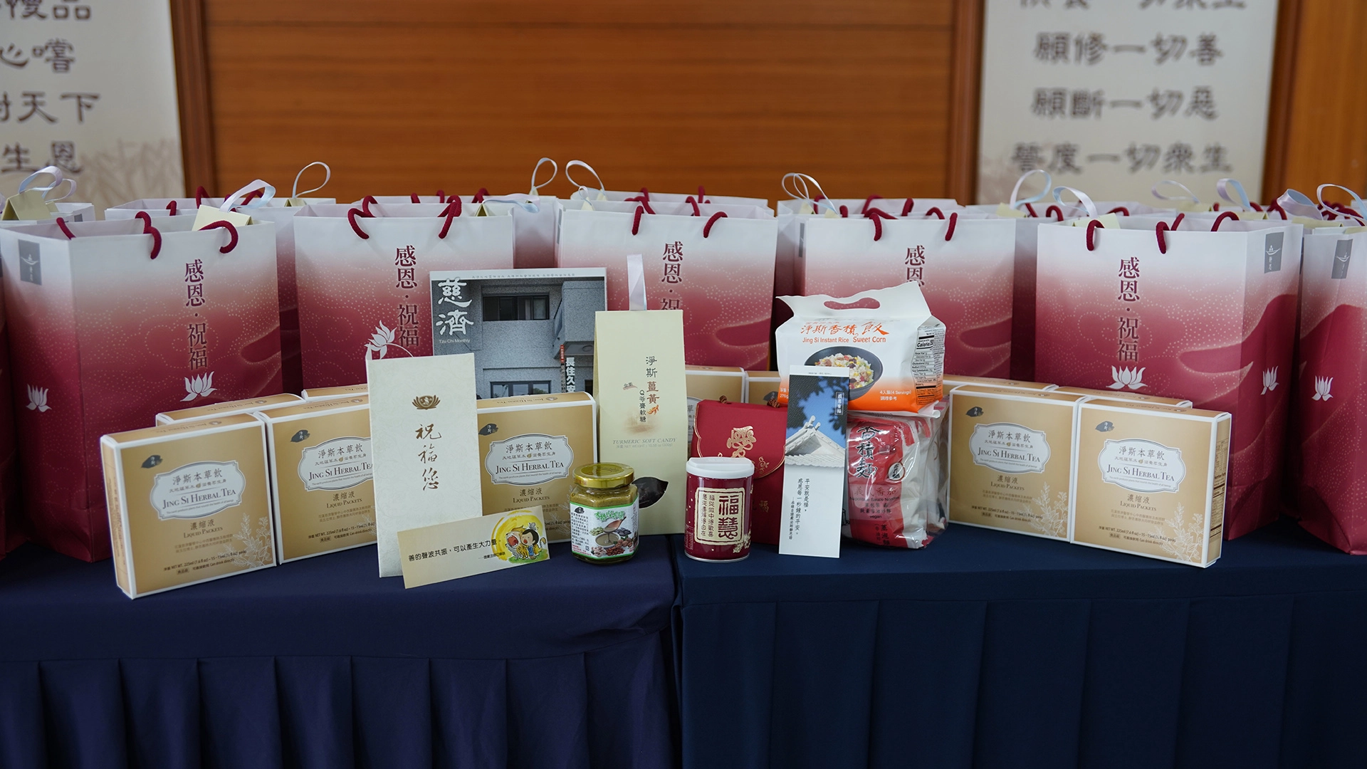一千份平安祝福包是由靜思精舍提供淨斯本草飲、淨斯資糧及靜思書籍等物資。