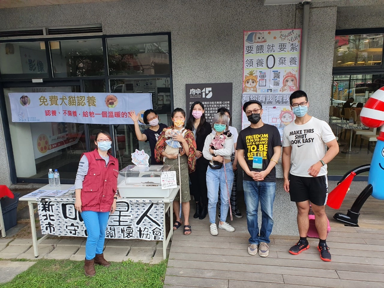 新北市動保處府中15放映院合作，於放映院一樓舉辦「浪你我聆聽回憶，浪牠找家」認養活動。